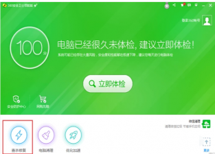 开机windows资源管理器已停止工作,笔者教你win10资源管理器已停止工作怎么解决