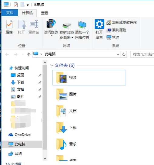 开机windows资源管理器已停止工作(1)