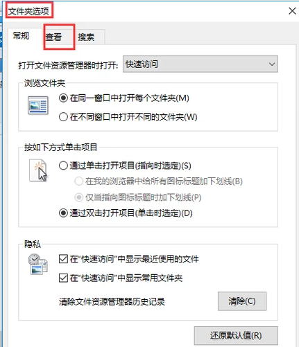 开机windows资源管理器已停止工作(3)
