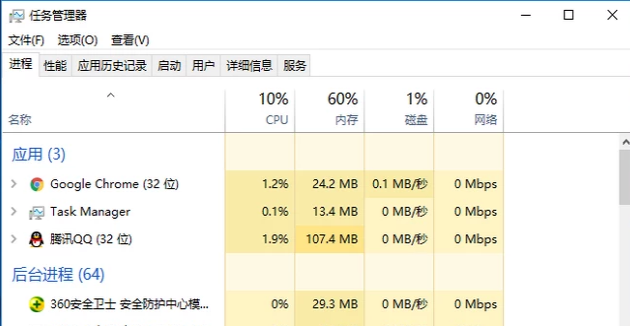 开机windows资源管理器已停止工作(5)