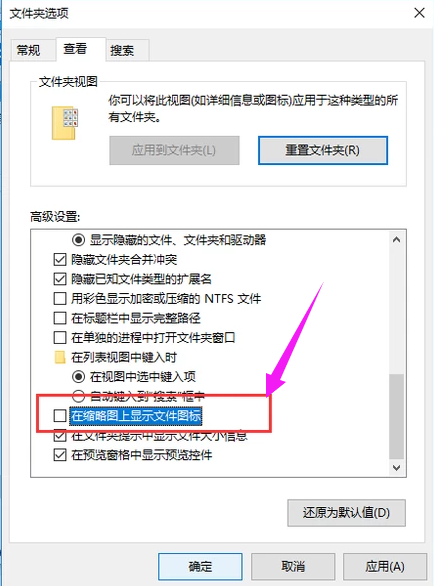 开机windows资源管理器已停止工作(4)