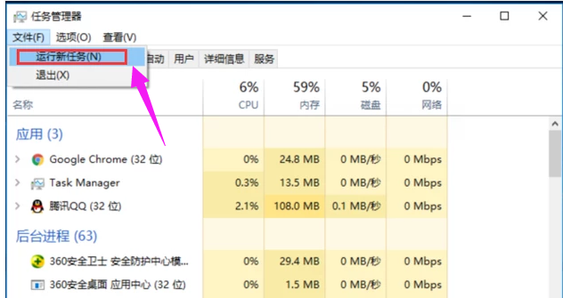 开机windows资源管理器已停止工作(6)
