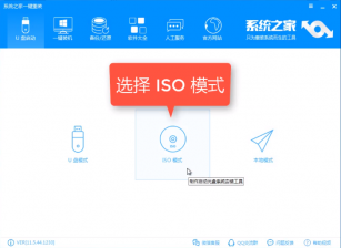 u盘win10镜像怎么安装,教你u盘启动盘安装win10系统镜像教程