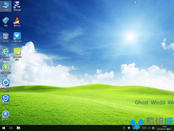 怎么安装win10(8)