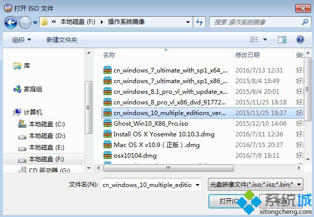 制作windows10安装u盘(1)