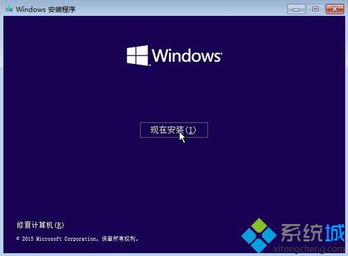 u盘安装系统win10系统(2)