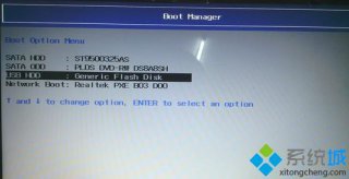 u盘安装系统win10系统,笔者教你u盘安装win10官方镜像的方法