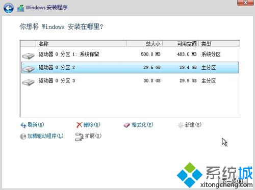 u盘安装系统win10系统(4)