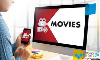 打开QSV视频,笔者教你win10打开QSV视频的方法