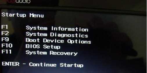 惠普Win10改Win7(1)