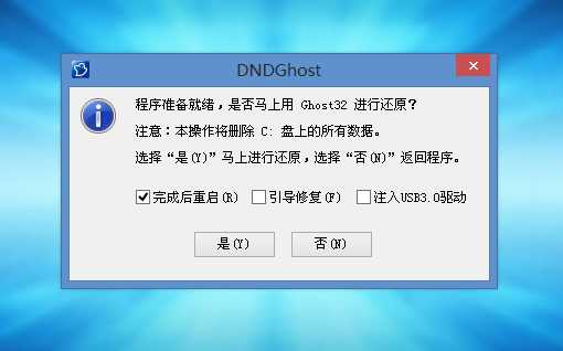 惠普Win10改Win7(11)
