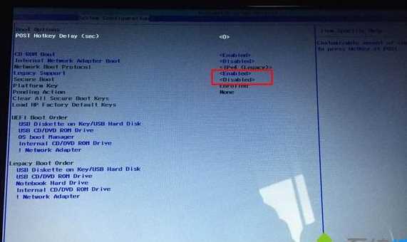 惠普Win10改Win7(3)