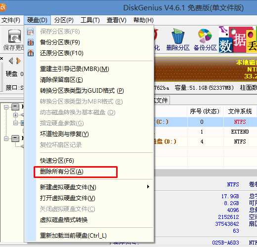 惠普Win10改Win7(7)