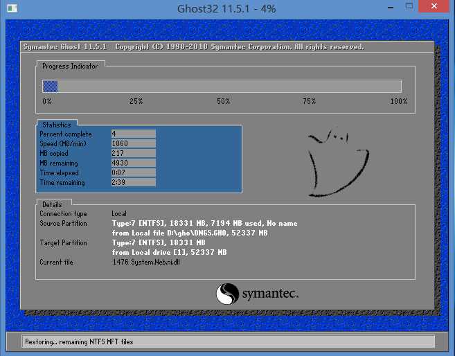 惠普Win10改Win7(12)