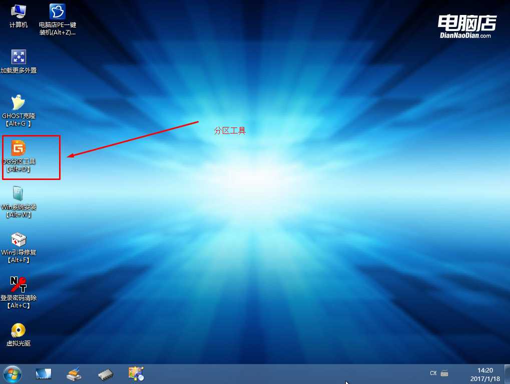 惠普Win10改Win7(6)