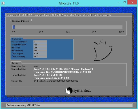 笔记本重装win10(6)