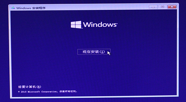 固态硬盘u盘win10(7)