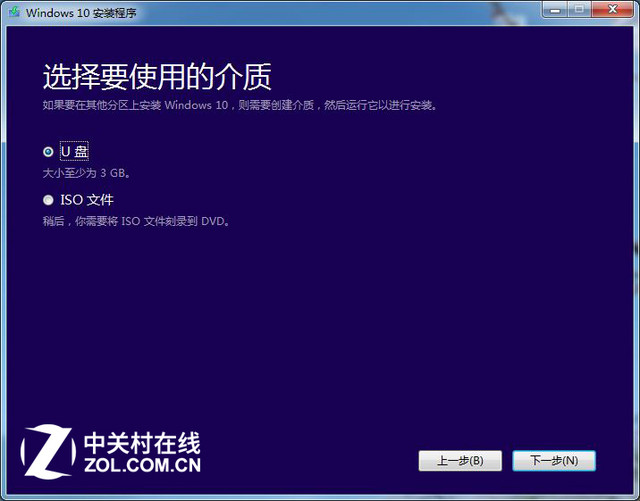 固态硬盘u盘win10(2)