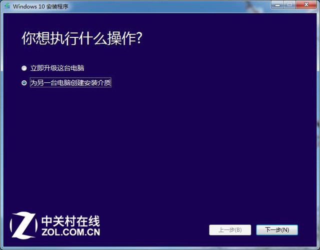 固态硬盘u盘win10