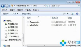 U盘安装win10,笔者教你U盘安装ghost win10系统的图文教程
