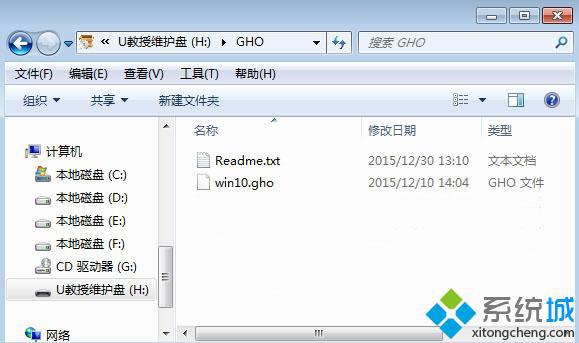 U盘安装win10