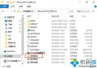 win10硬盘安装,笔者教你硬盘安装win10系统教程