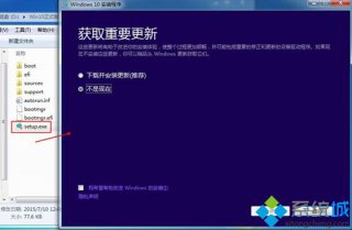 如何安装win10，笔者教你win10 iso直接解压安装教程