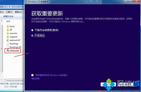 如何安装win10