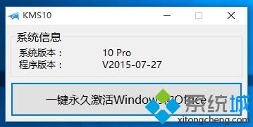 如何安装win10(7)