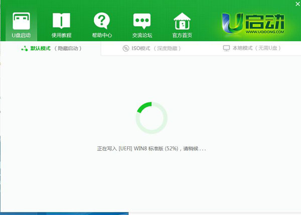 win10u盘启动盘(2)