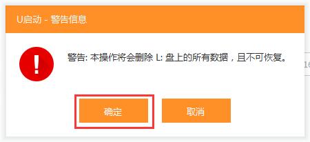 win10u盘启动盘(1)