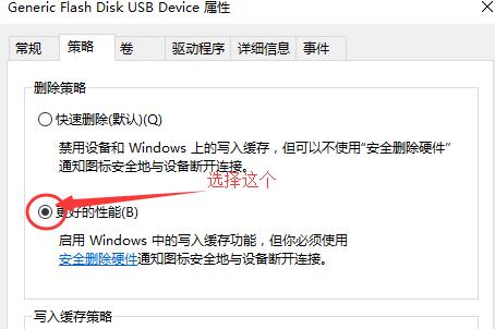 win10无法识别u盘(2)