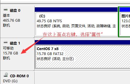 win10无法识别u盘(1)