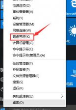 win10无法识别u盘,笔者教你win10系统U盘无法识别的解决方法