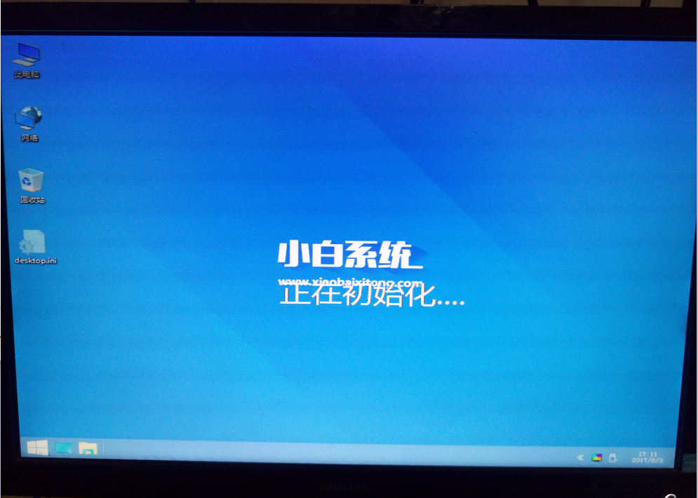 win7u盘装win10(16)