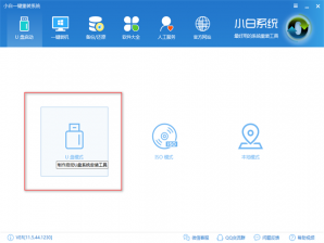 win7u盘装win10,笔者教你win7u盘装win10系统的详细步骤