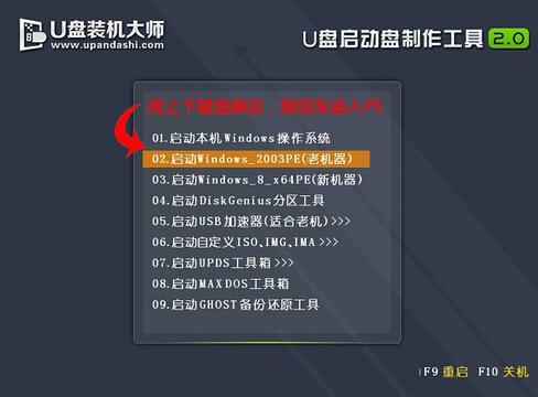 win10pe启动盘