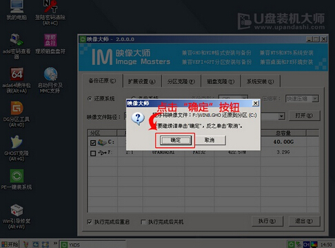 win10pe启动盘(3)