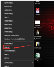 win10应用程序无法运行,教你win10运行程序提示0xc0000142怎么解决