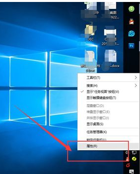 Win10任务栏怎么还原