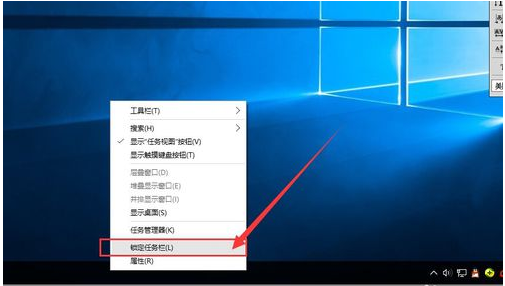 Win10任务栏怎么还原(4)