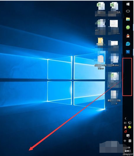 Win10任务栏怎么还原(3)