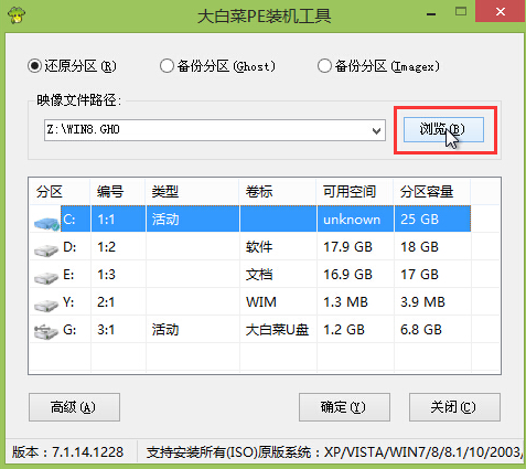 电脑用u盘装win10系统(1)