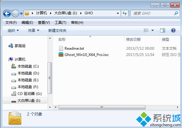 u盘装系统win10