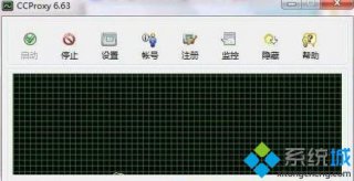 ccproxy代理服务器,笔者教你win10如何使用ccproxy代理服务器工具