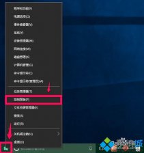 win10系统恢复u盘,笔者教你如何创建win10系统恢复u盘