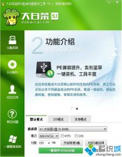 创建u盘启动盘,笔者教你win10如何创建pe启动U盘