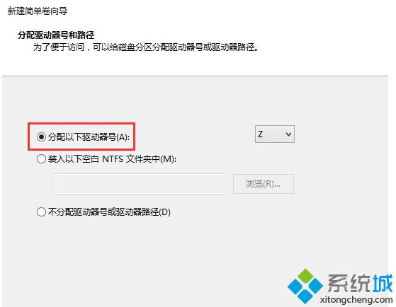 创建VHD虚拟磁盘(10)