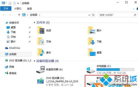 创建VHD虚拟磁盘(14)