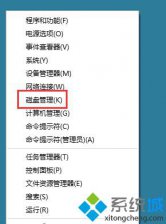 创建VHD虚拟磁盘,笔者教你Windows10创建VHD虚拟磁盘的详细教程